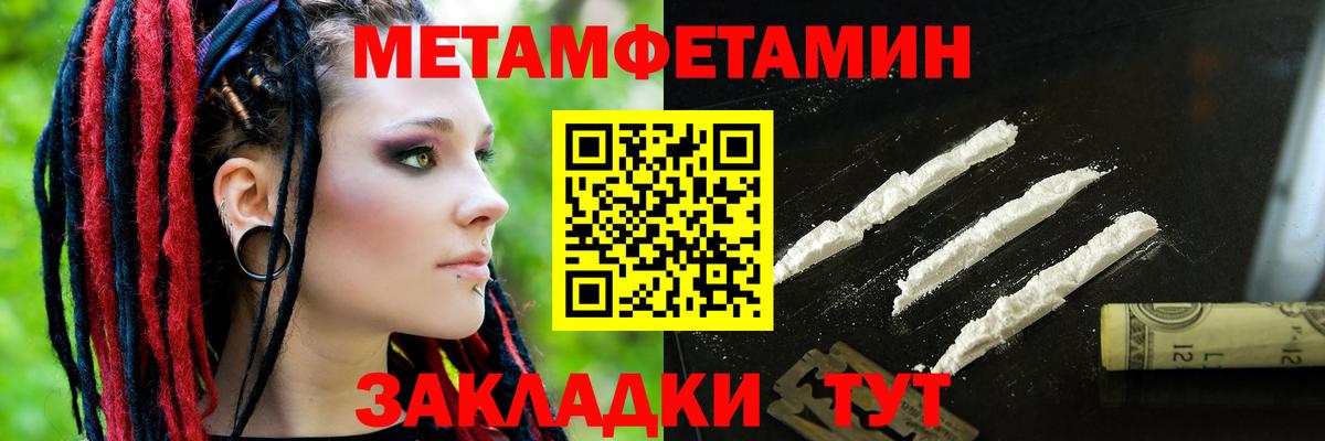 Амфетамин Розовый  Вход с VPN  Amphetamine  Малоярославец 