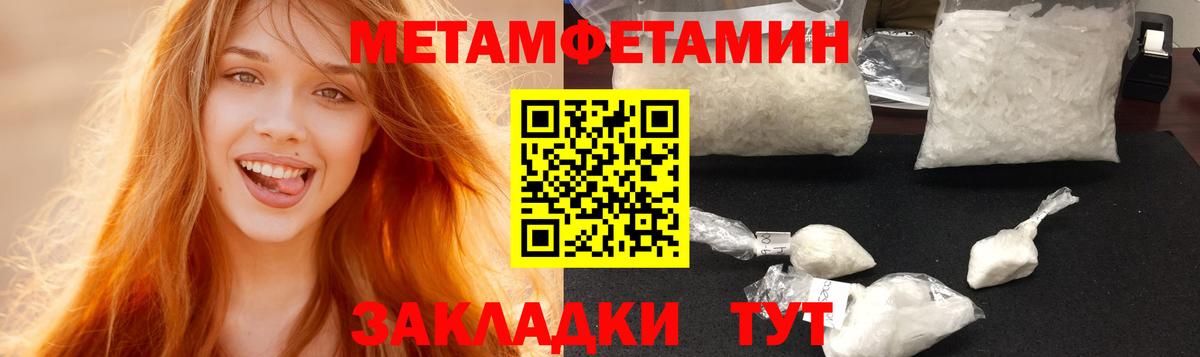Амфетамин Premium Малоярославец
