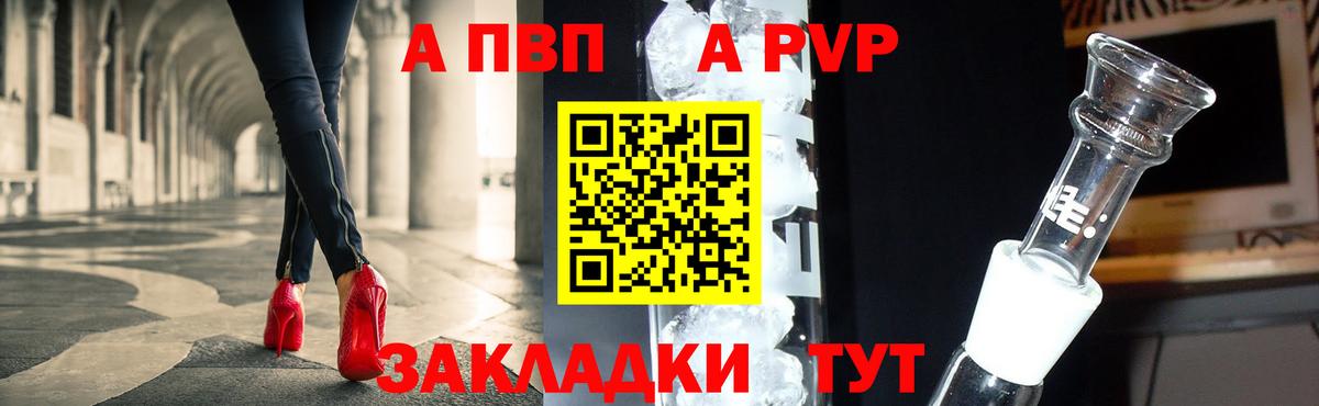 Малоярославец  Вход с VPN  Меф МЯУ МЯУ кристаллы  Гашиш  Конопля 