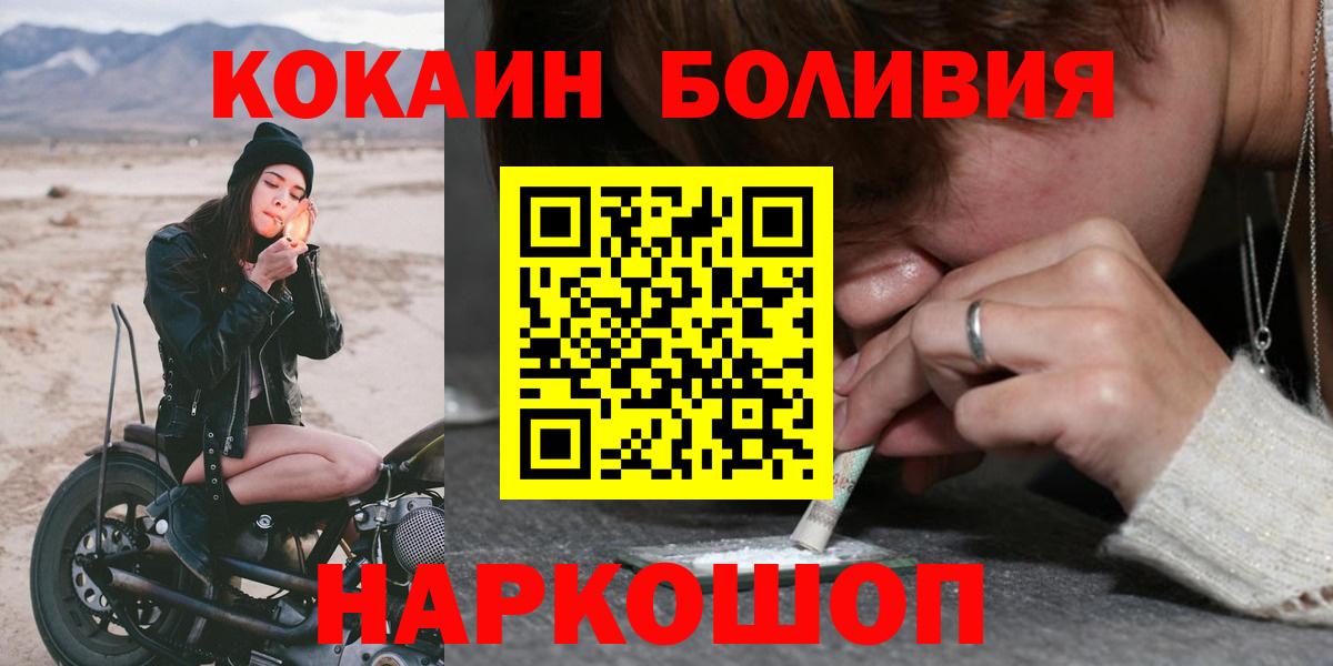 COCAIN 98% Малоярославец