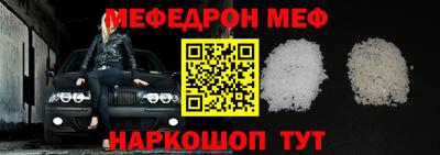 мефедрон мука Донской