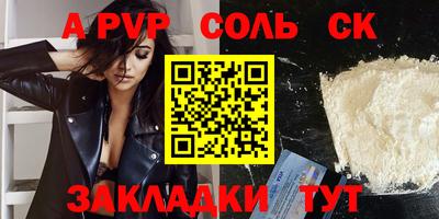мяу мяу мука Донецк