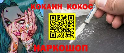 мефедрон мука Донской
