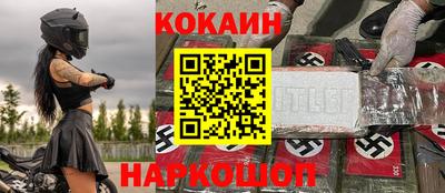 мяу мяу мука Донецк