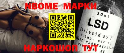 мяу мяу мука Донецк