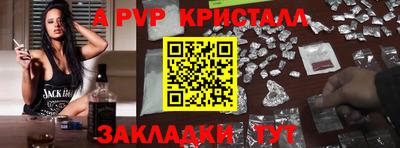 мефедрон мука Донской