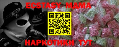 mdma Дубна