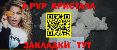 мефедрон мука Донской