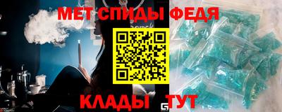 молекула духа Тула