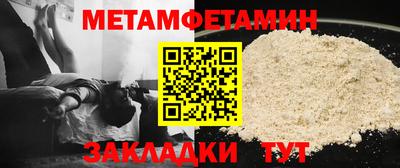 мяу мяу мука Донецк