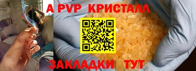 мяу мяу мука Донецк