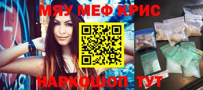 кокаин премиум Жуковский