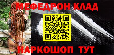 мефедрон мука Донской