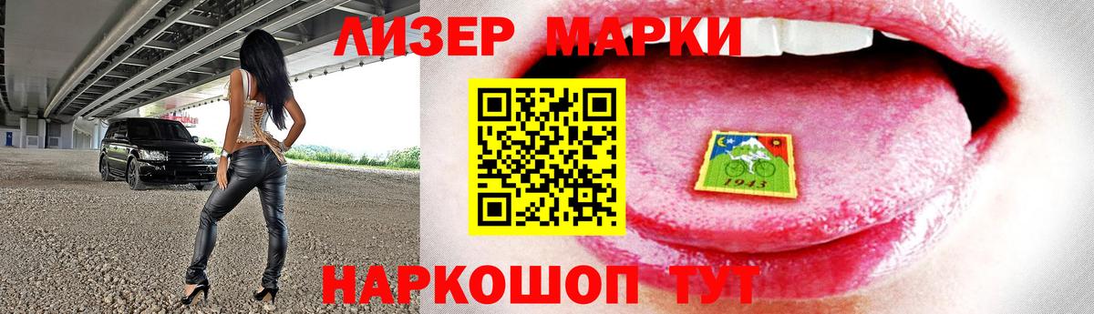 Лсд 25 экстази ecstasy Малоярославец