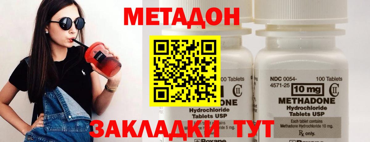 ГАШИШ Малоярославец