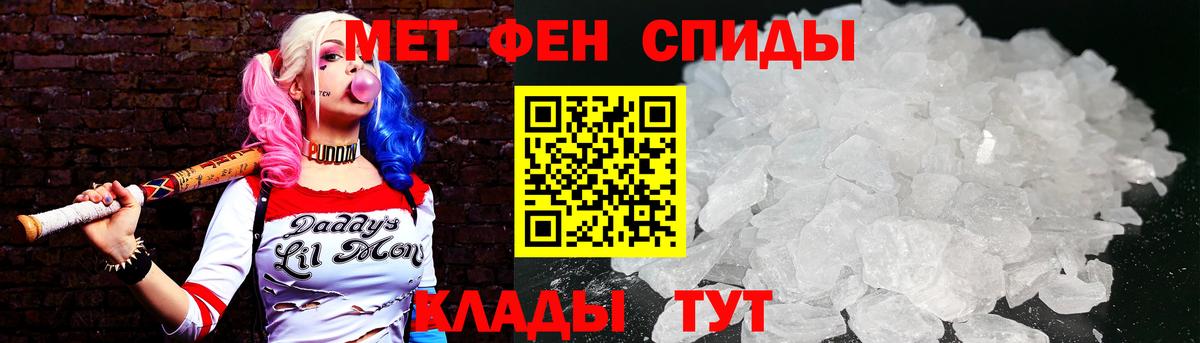 Малоярославец  Метамфетамин винт  Вход с VPN 