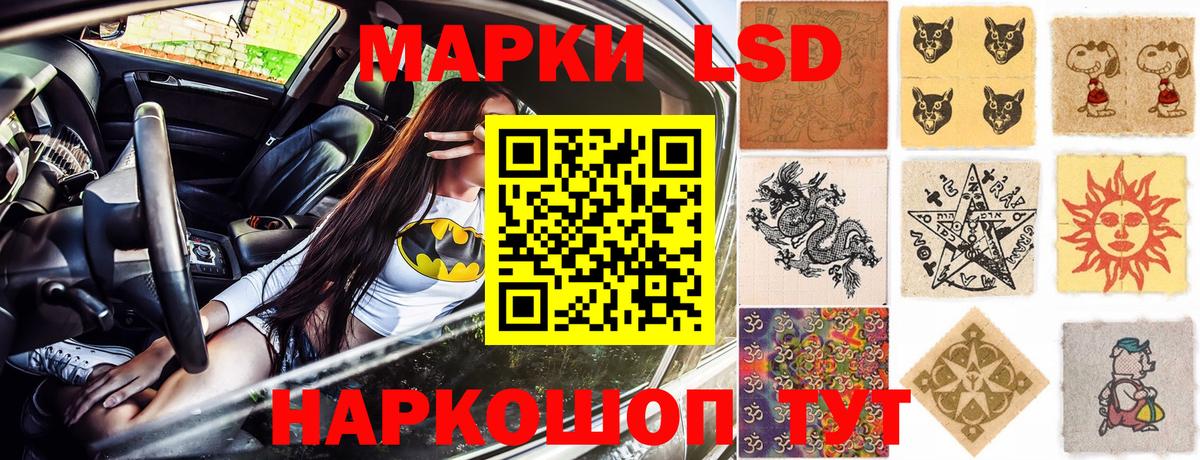 Марки N-bome 1500мкг Малоярославец