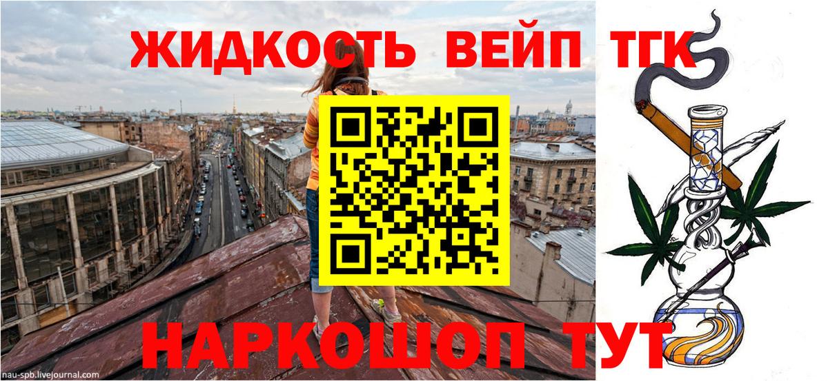 ТГК вейп  Вход с VPN  Малоярославец  hydra рабочий сайт  Дистиллят ТГК THC oil 