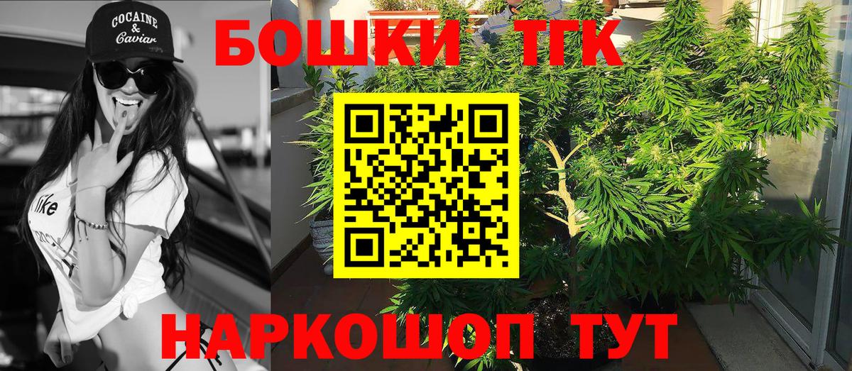 Малоярославец  МАРИХУАНА тримм  Марихуана конопля  Канабис конопля  Вход с VPN 
