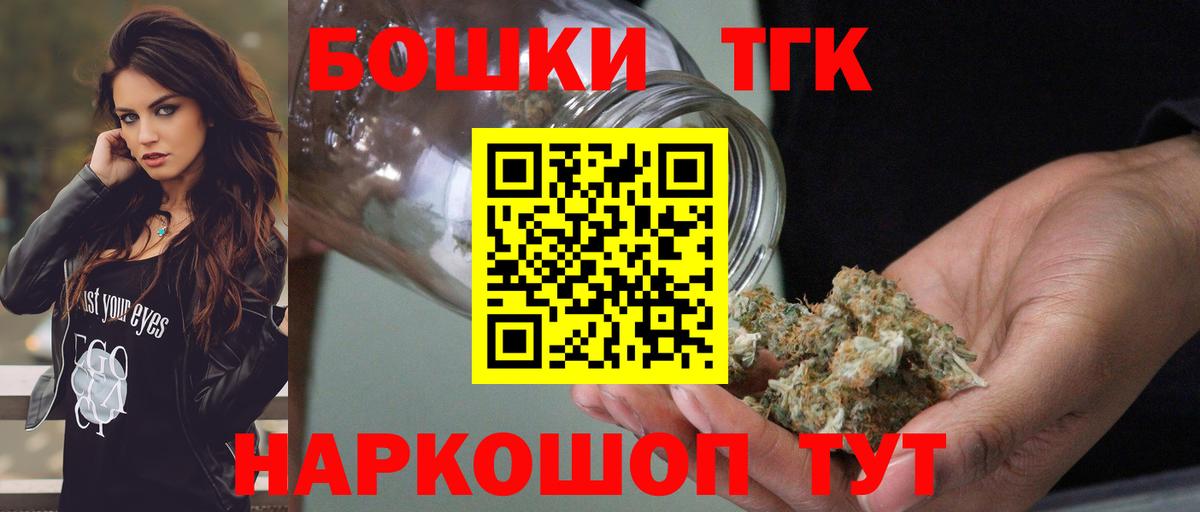 Канабис конопля Малоярославец